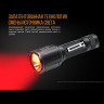 Фонарь FENIX TK25 Red XP-G2 TK25Red